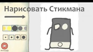 делаю новые рисунки для моих супер инструментов| Draw a stickman epic 2 на канале АндрюшаТВ