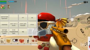 новое обновление в чг 4.9.0 обзор ЧЕЕЕЕЕК