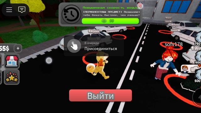 я вернулся в роблокс бу смотреть онлайн