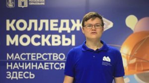 Остроухов Александр