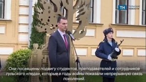 В Туле открыт мемориально выставочный комплекс «Листья_памяти»