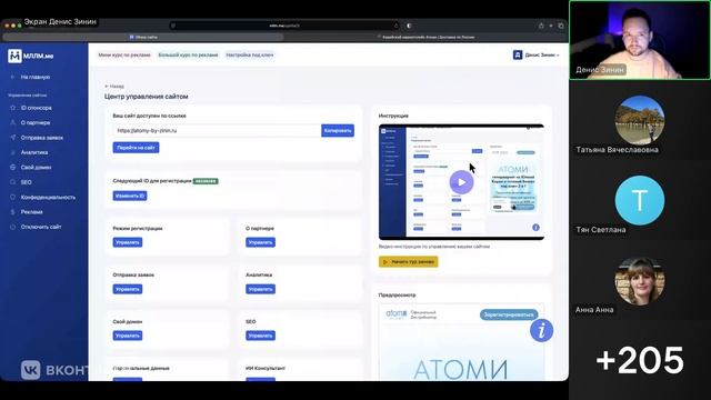Запись эфира по  MLLM.ME смотреть онлайн