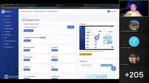 Запись эфира по  MLLM.ME