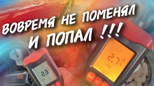 Не поменял и попал!!! #а30автоподбор