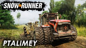 SnowRunner: искусство буксования⚙️SnowRunner🔩