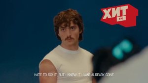 Sorry I'm Here For Someone Else - Benson Boone