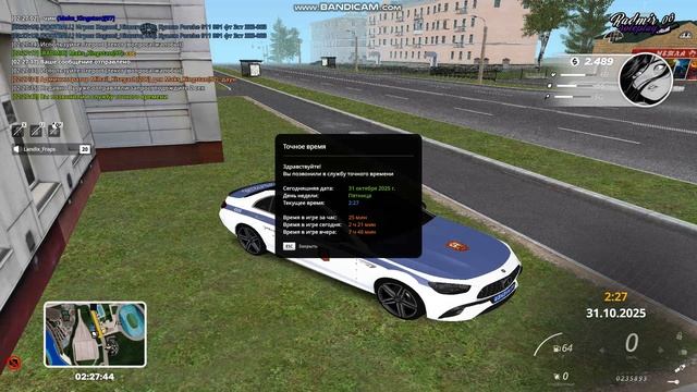 gta_sa 2025-10-31 02-27-39-291 смотреть онлайн