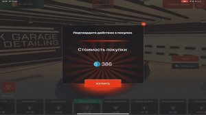 #Чип 72 часа развиваю семью, задонатил 70,000 БС на блек раша