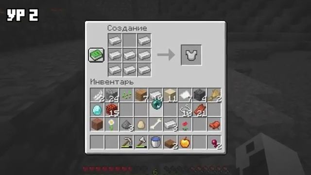 майнкрафт но я вырастил огненное дерево! смотреть онлайн