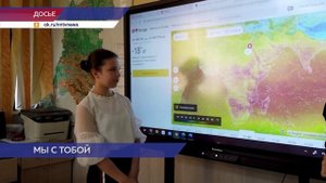 Проект «Анонимный чат для подростков “Мы с тобой онлайн”» стартовал в регионе 1 ноября