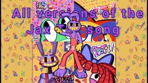 Все версии песни Jax Toy