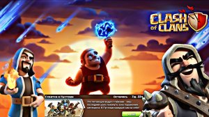 💯 Как ЛЕГКО пройти испытание СХВАТКА В ПУСТОШИ в Clash of Clans