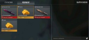 Играю в роблокс