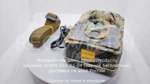 Мини фотоловушка для гаража и парковки