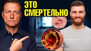 Самые ОПАСНЫЕ болезни, у которых нет симптомов