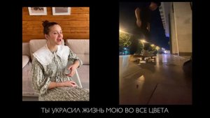 ANNA_GRO_&_DREAMQIM_В_этом_жизнь_моя_Hillsong_Young_&_Free_This