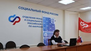 Третий этап просветительского проекта "Санпросвет" в Амурской области