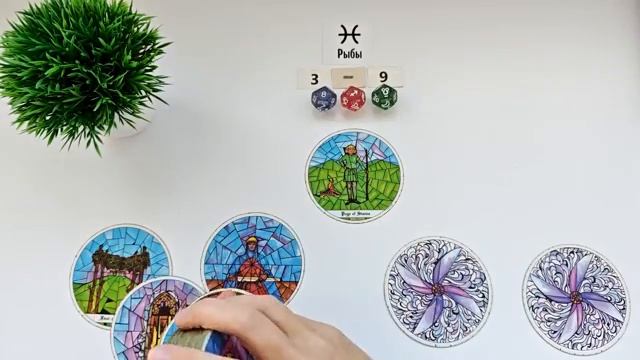 РЫБЫ 3-9 ноября 2025 таро гороскоп на неделю/ прогноз/ круглая колода таро,5 карт + совет