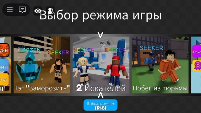 100 человек ( где-то 60) прятки