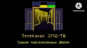 Windows 8 убегает 9 серия