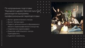 Факультет дополнительного профессионального образования