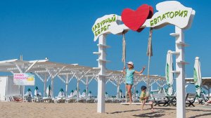 Лазурный берег; Евпатория