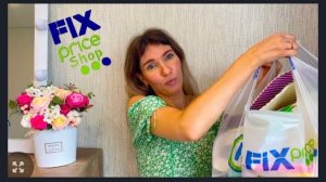 ВОТ ЭТА  закупка ФИКС ПРАЙС! Супер бюджетные покупки FIX PRICE!