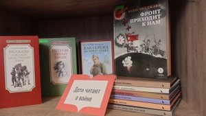 Видеопрезентация выставки модельной Детской библиотеки № 10 им. Н.Н. Старченко