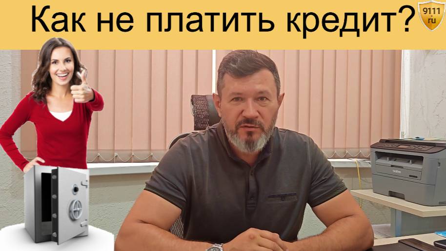 Банкротство 2025: новые изменения и реальная практика смотреть онлайн