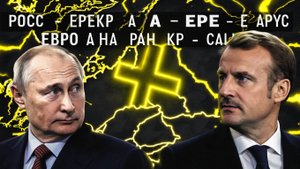 Россия перекрыла газ через Беларусь  Европа на грани энергетического кризиса!