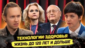 ⚡️ Мария Сухонос: ЗАКРЫТЫЕ РАЗРАБОТКИ И РЕАЛЬНОЕ ДОЛГОЛЕТИЕ! 120 - НЕ ПРЕДЕЛ?