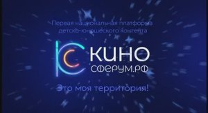 Добро пожаловать на КИНОСФЕРУМ.РФ