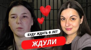 КАК ИСПОРТИТЬ СЕБЕ ЖИЗНЬ | ЖДУЛИ | 10 СЕРИЯ