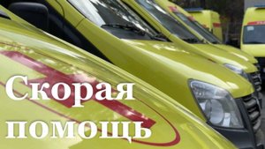 Луганский центр экстренной медицинской помощи получил новые реанимобили