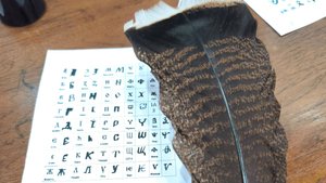 "Светлячки" в Краеведческом музее  на уроке в древне-русской школе "Как учили в старину"