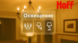 Коллекция светильников Стамп