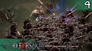 #4 КОРОВИЙ УРОВЕНЬ СУЩЕСТВУЕТ | GOD FORSAKEN