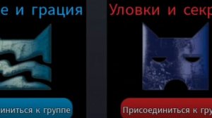 Бесплатные вещи в WC?! В хэллоуинское обновление?