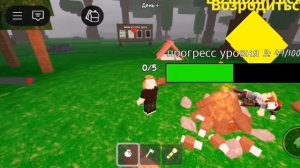 Хэлуинское обновление в 99 ночей