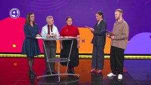 Утренний экспресс 1.11 2025.