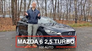 Mazda 6 Turbo 2018