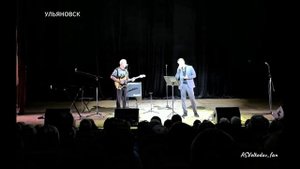 "РОМАНС" (Н.Гумилёв)  исп.Александр Волкодав #volkodav Анатолий Котов #гастроли #самоцветы 30/10/25