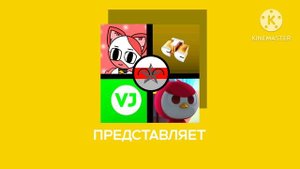 Мой Новый Интро