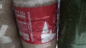 Продуктовая подушка безопасности 1 ПОДПИШИСЬ