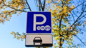 С 1 ноября в Мытищах оборудованы новые платные парковочные пространства