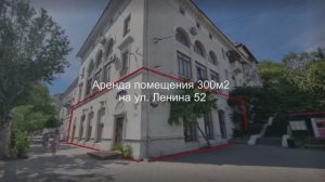 Помещение в Севастополе на Ленина, Звоните +7 978 201 7137