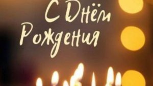 С днем рождения, брат! Красивое видео с днём рождения. Музыкальная открытка брату!