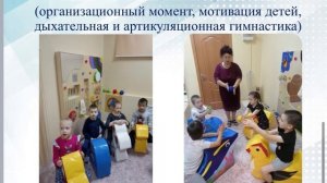 Использование здоровьесберегающих технологий в работе специалистов дошкольного образовательная