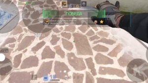 первые мои Читы