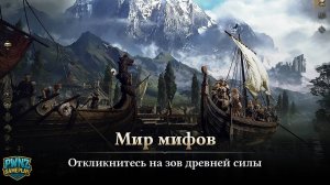 Legend of YMIR Gameplay Android, iOS Games Фрагмент игры на Андроид